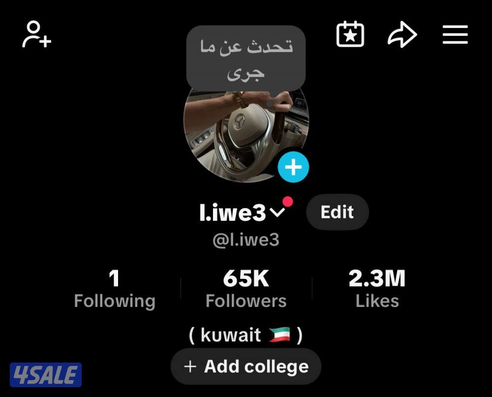 تيك توك 65 الف متابع حقيقي 2.3 مليون لايك دومين امريكي يدعم سحب ارباح0