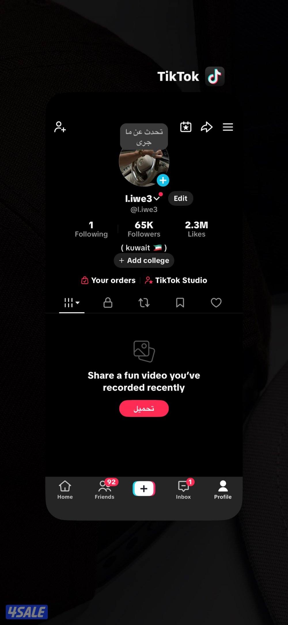 تيك توك 65 الف متابع حقيقي 2.3 مليون لايك دومين امريكي يدعم سحب ارباح1