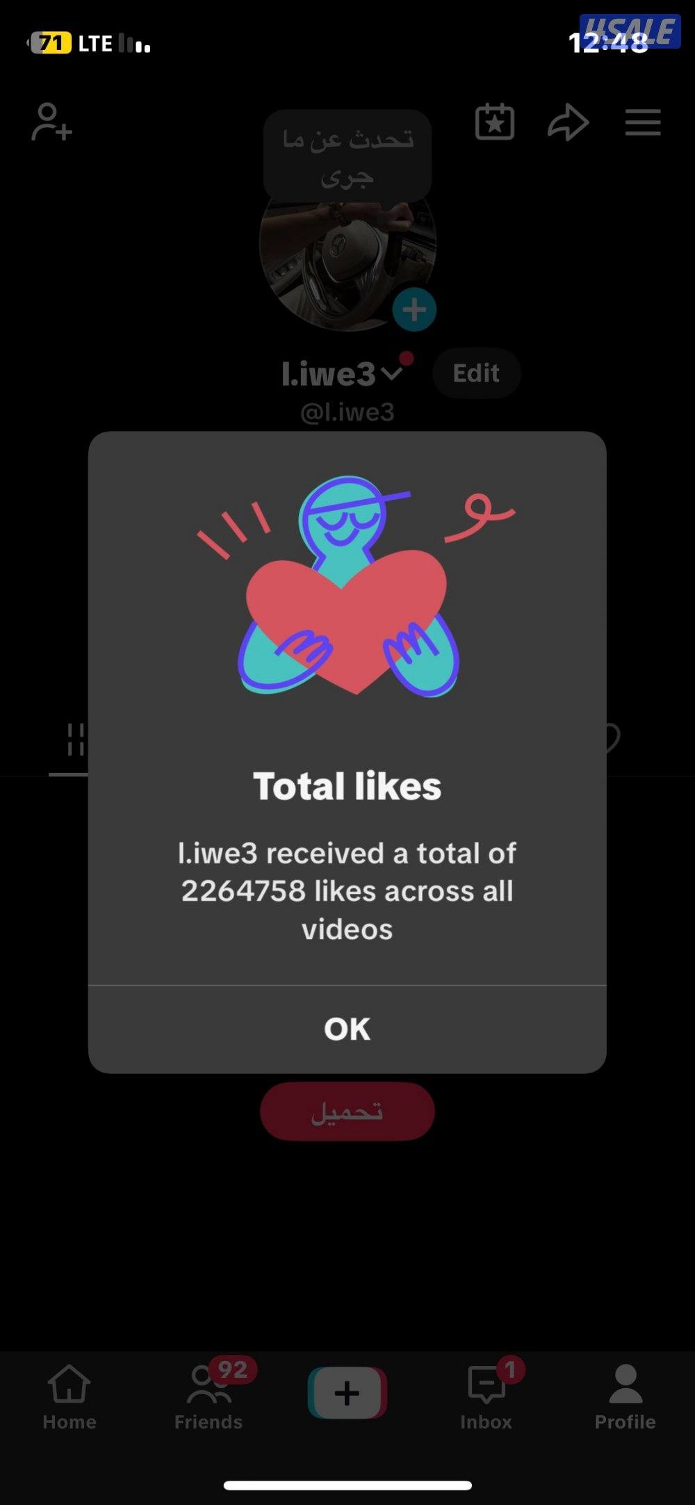 تيك توك 65 الف متابع حقيقي 2.3 مليون لايك دومين امريكي يدعم سحب ارباح6