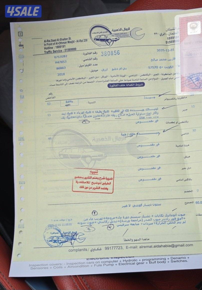 العاصمه العاصمه1