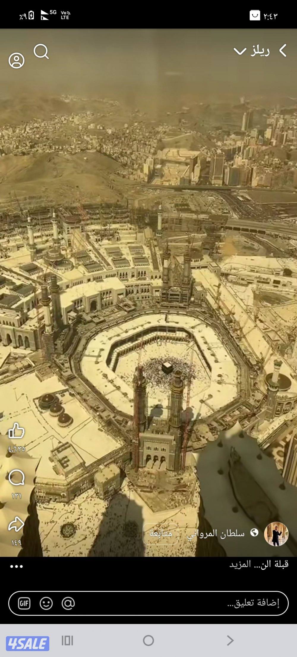 للبيع استراحه كبد ١٢٥٠م قطعة ١٣ مميز0