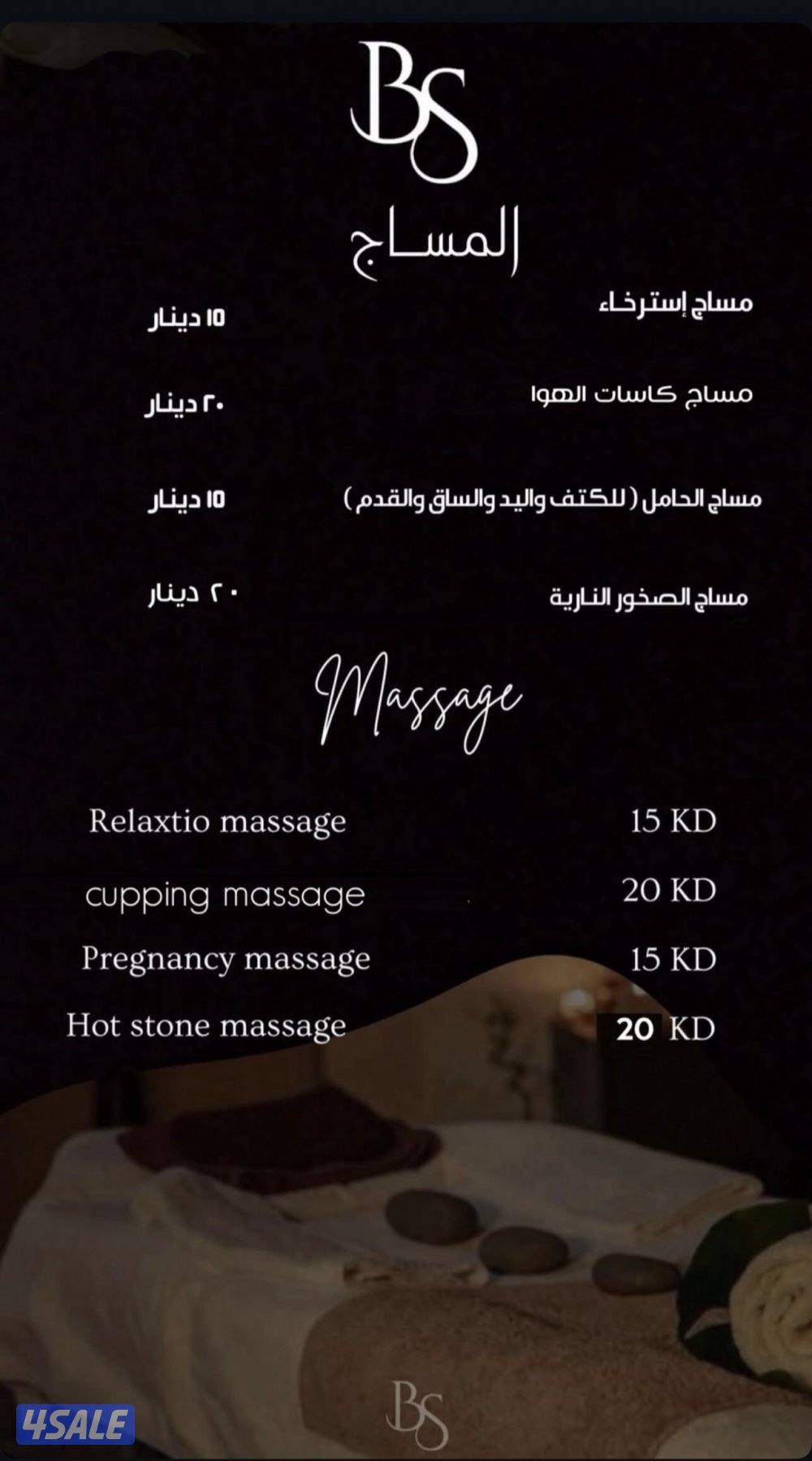 صالون هوم سيرفس7