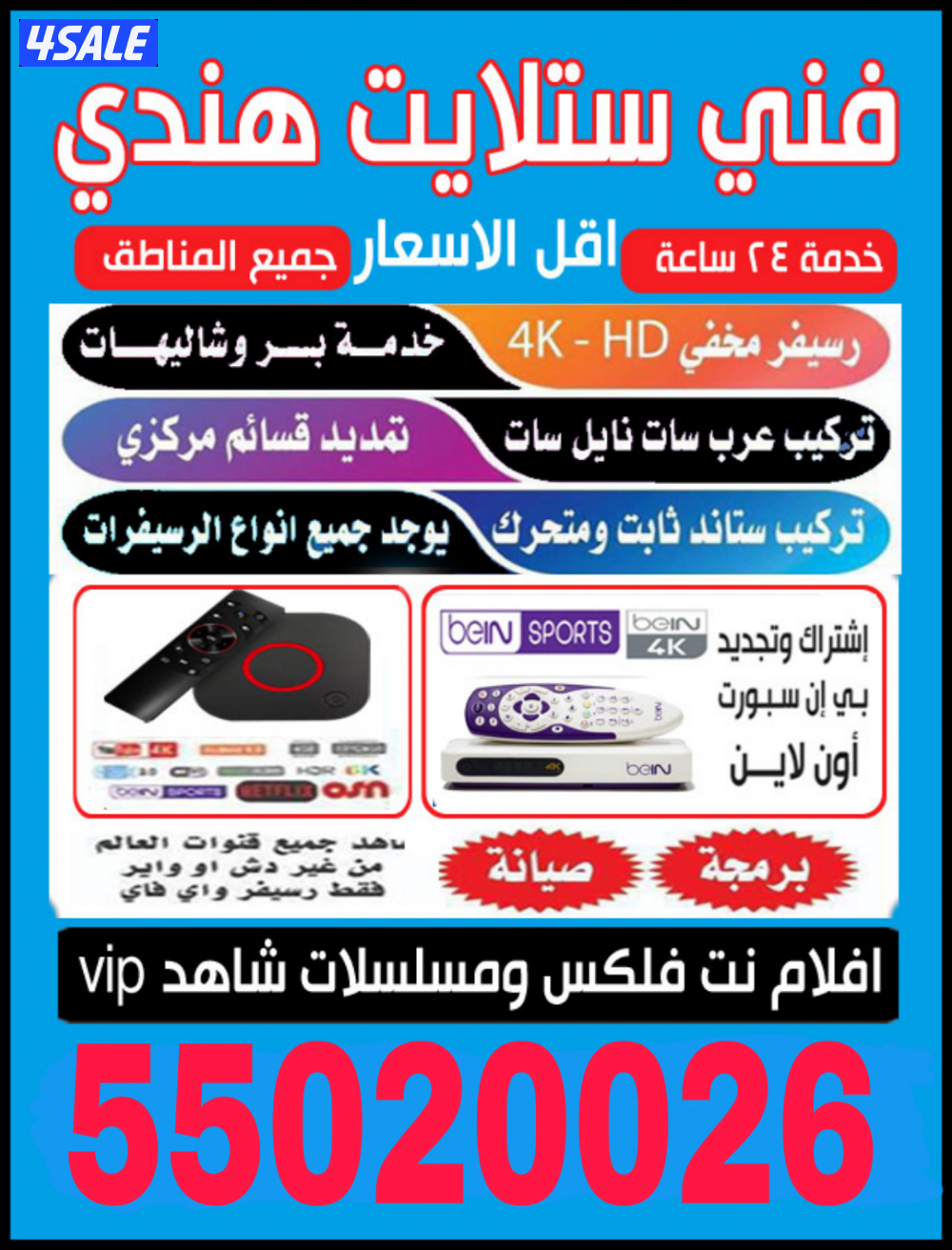 @فني@ستلايت@ستالايت@فني@ستلايت@ستالايت@فني@ستلايت@فني@ستالايت@ستلايت@0