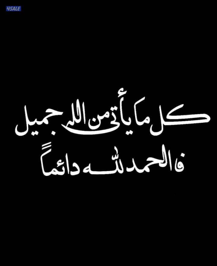 السرة   مساحة ٧٥٠ متر0