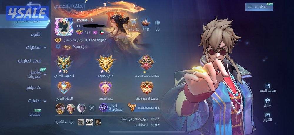 موبايل ليجند 527سكن0