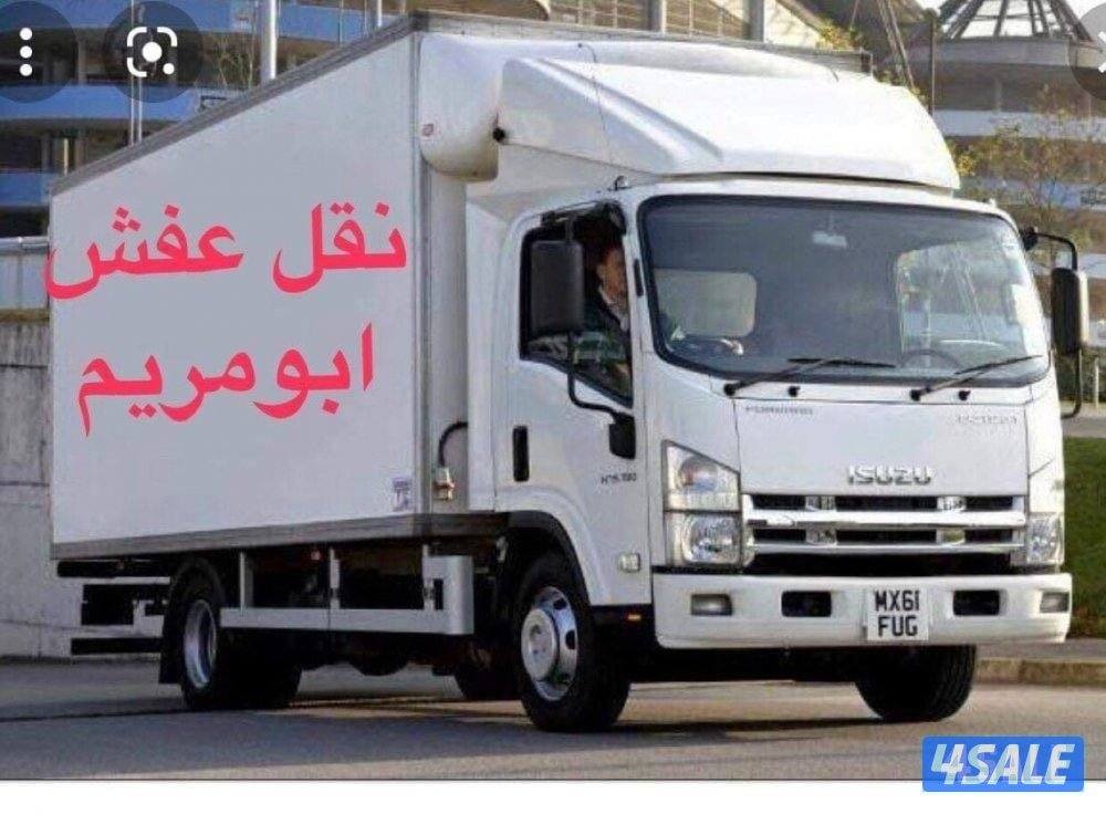نقل عفش 🚛🏘️ مع فكّ وتركيب جميع غرف نوم 🛠جميع مناطق الكويت0
