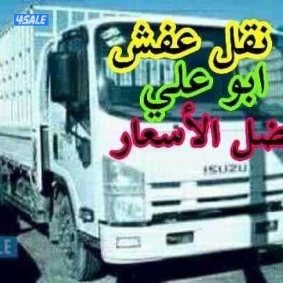 نقل عفش 🚛🏘️ مع فكّ وتركيب جميع غرف نوم 🛠جميع مناطق الكويت5