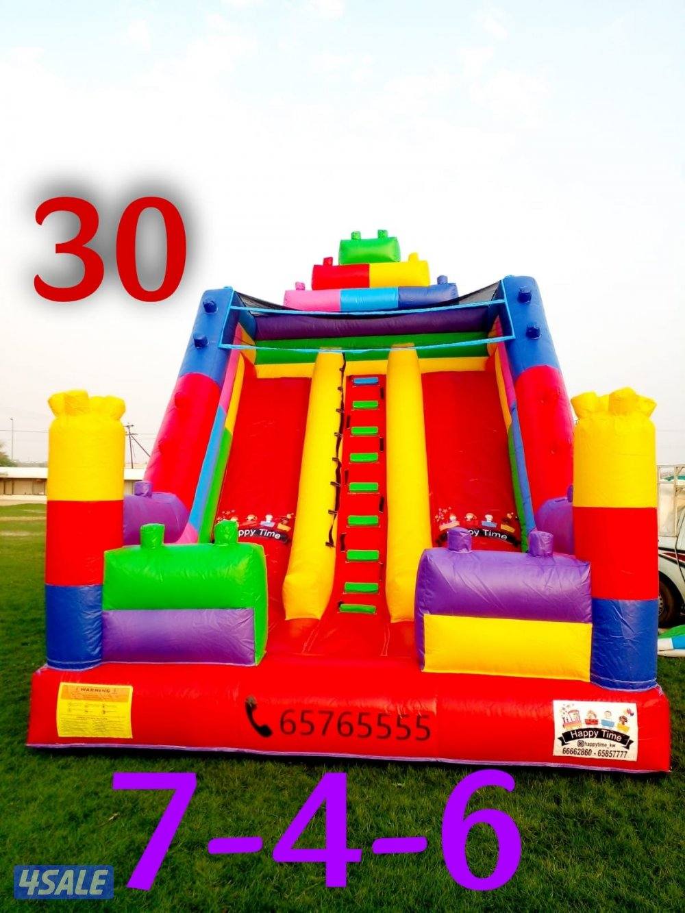 نطاطيات وألعاب للتأجير1