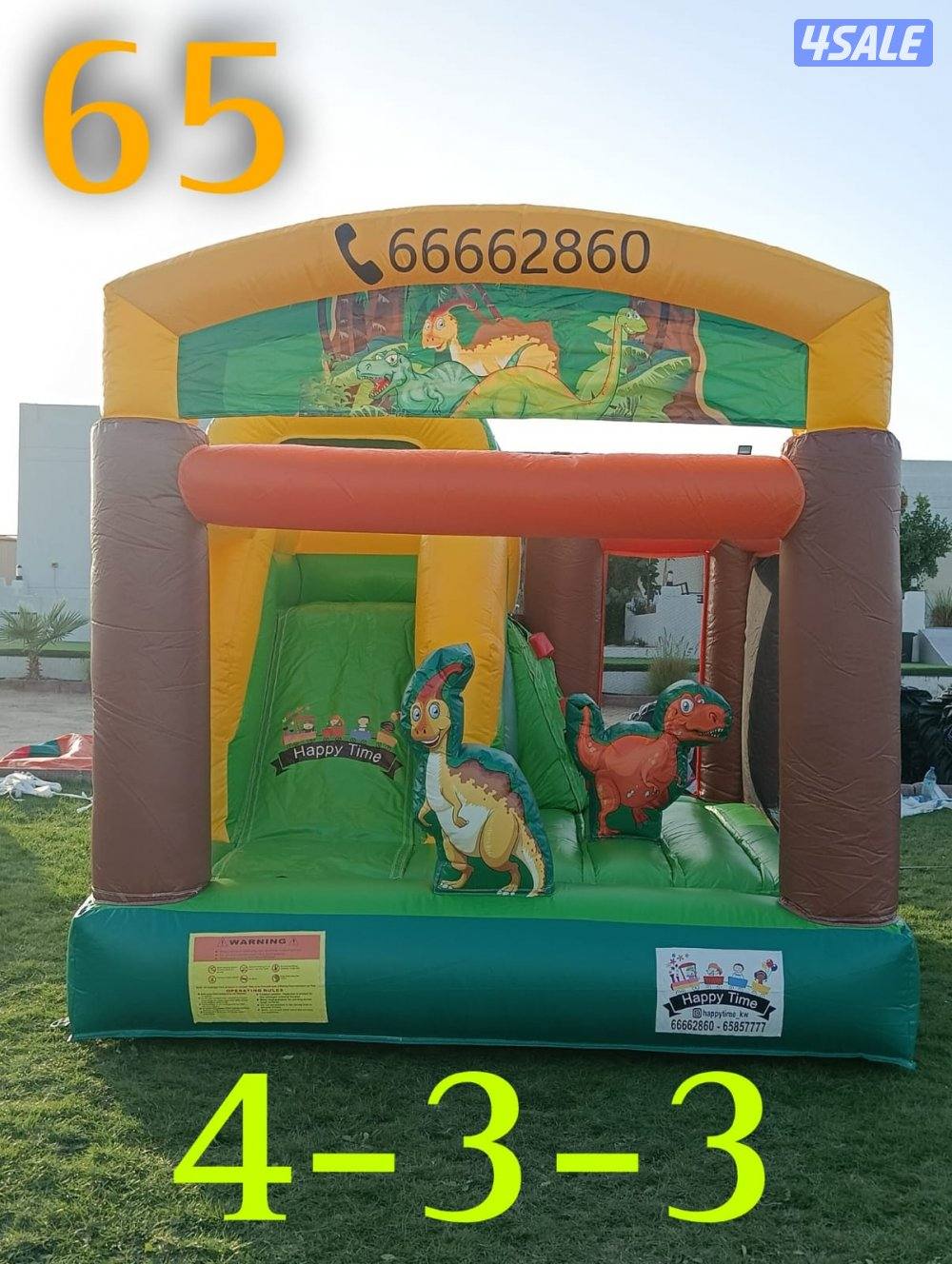 نطاطيات وألعاب للتأجير10