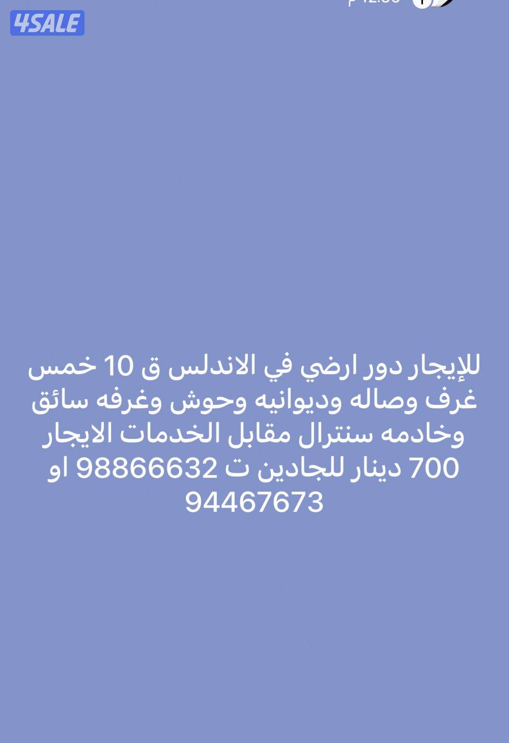 العمريه ق 5 مجدد0