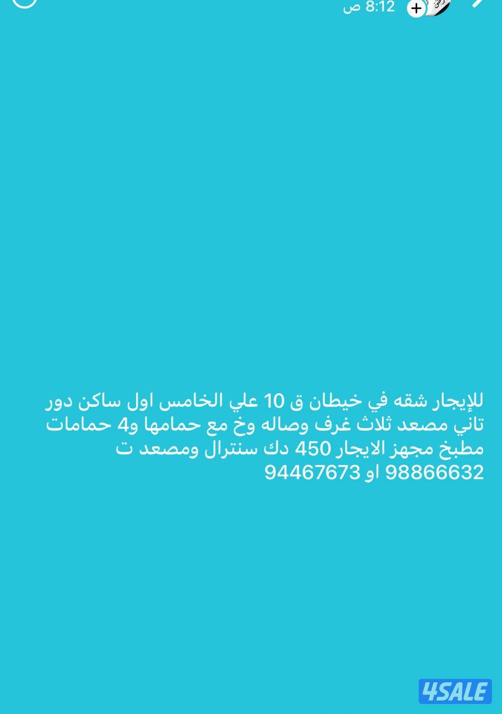 العمريه ق 5 مجدد3