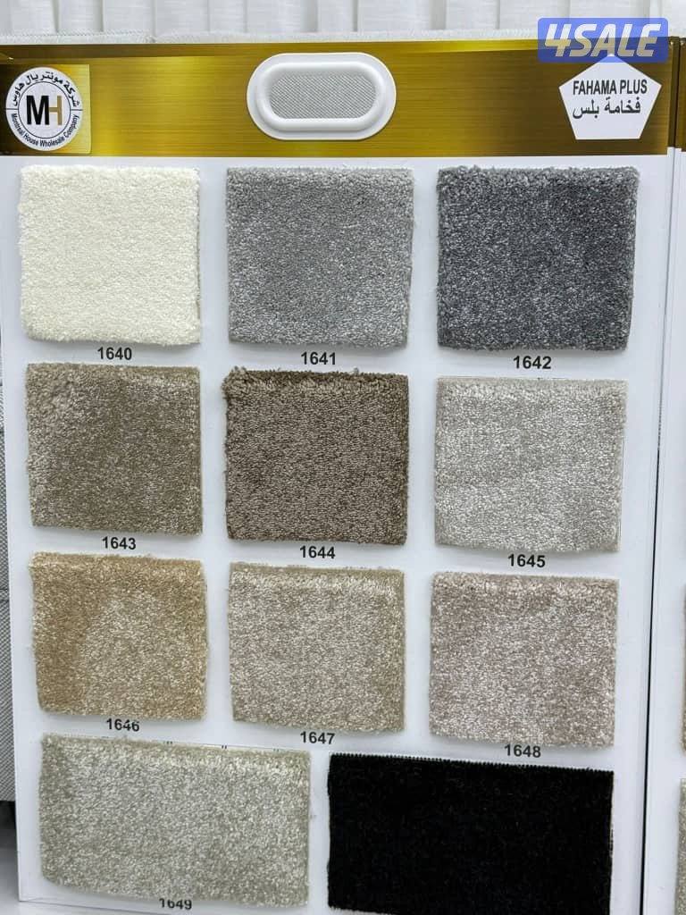 سجاد مساند ضهر للبيع4