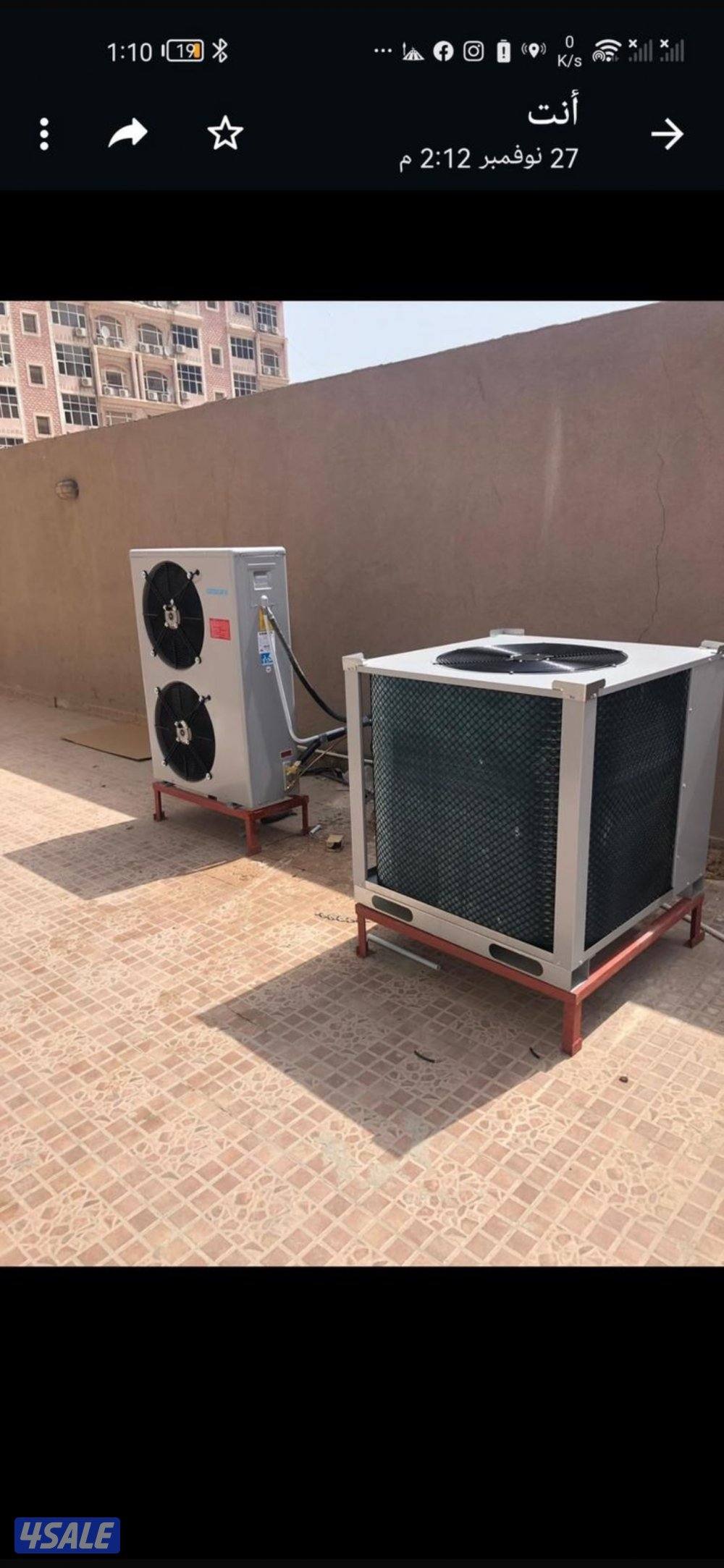 نشتري وحدات التكييف والأجهزة المنزلية والاسكراب1