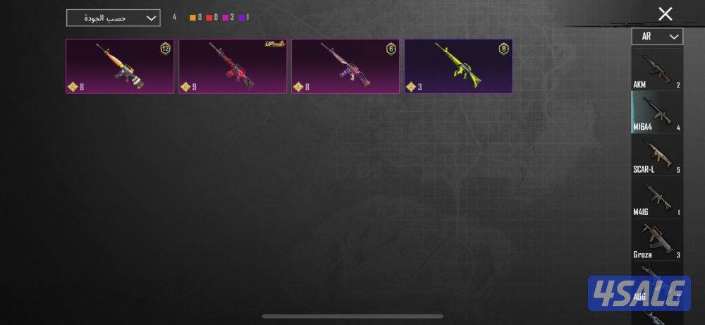 للبيع حساب في السقوط B لفل الحساب 70 لفل المجوعات 51 بدون فيس بت7