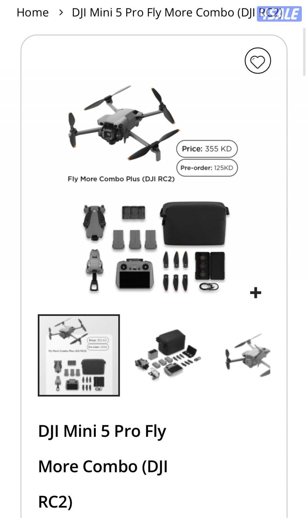 درون دي جي اي الجديدة طيرتها مرة وحدة اعلى مواصفات0