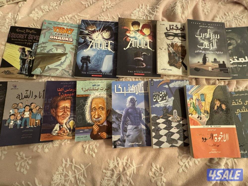 كتب مستعمله نظيفه وباسعار حيلل مناسبه0