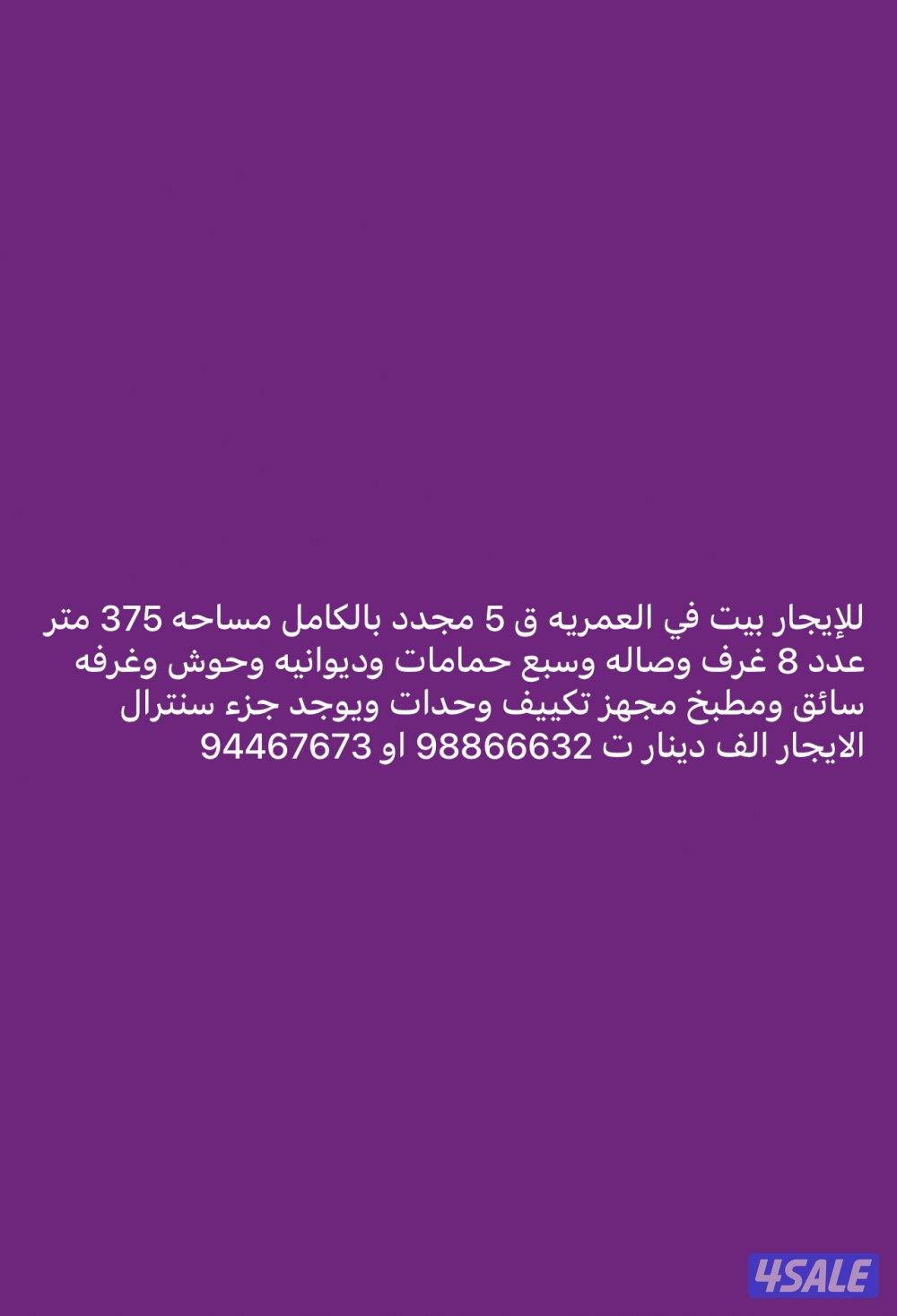 الرحاب مقابل اشبيليه1