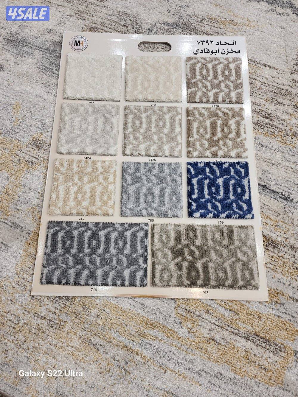 سجاد تركي فاخر بأنواعه9