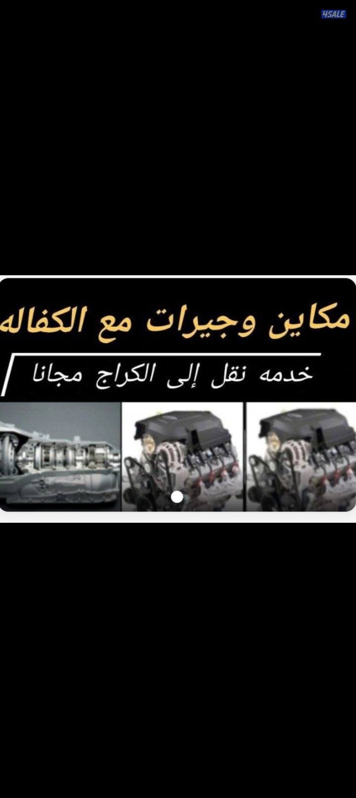 @تبديل@بطاريات@تبديل@بطاريات@تبديل@بطاريات@تبديل@بطاريات@تبديل@بطاريات9