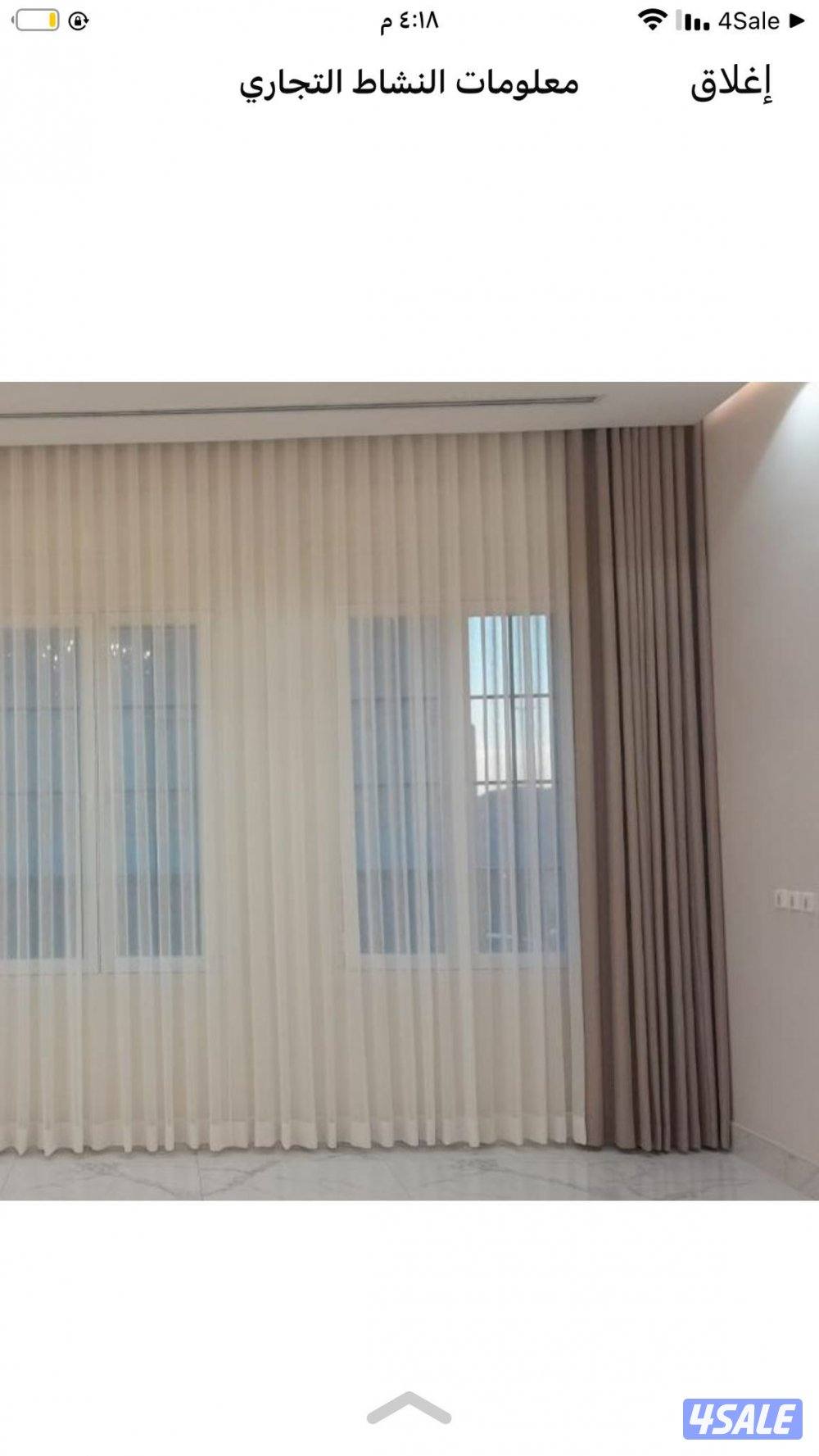 تفصال احدث موديلات الستائر باجود انواع الأقمشة فى جميع مناطق الكويت7