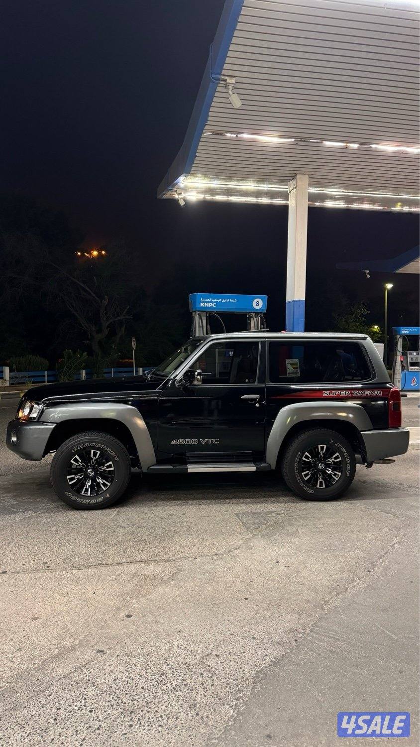 سوبر سفاري كبسوله 20231