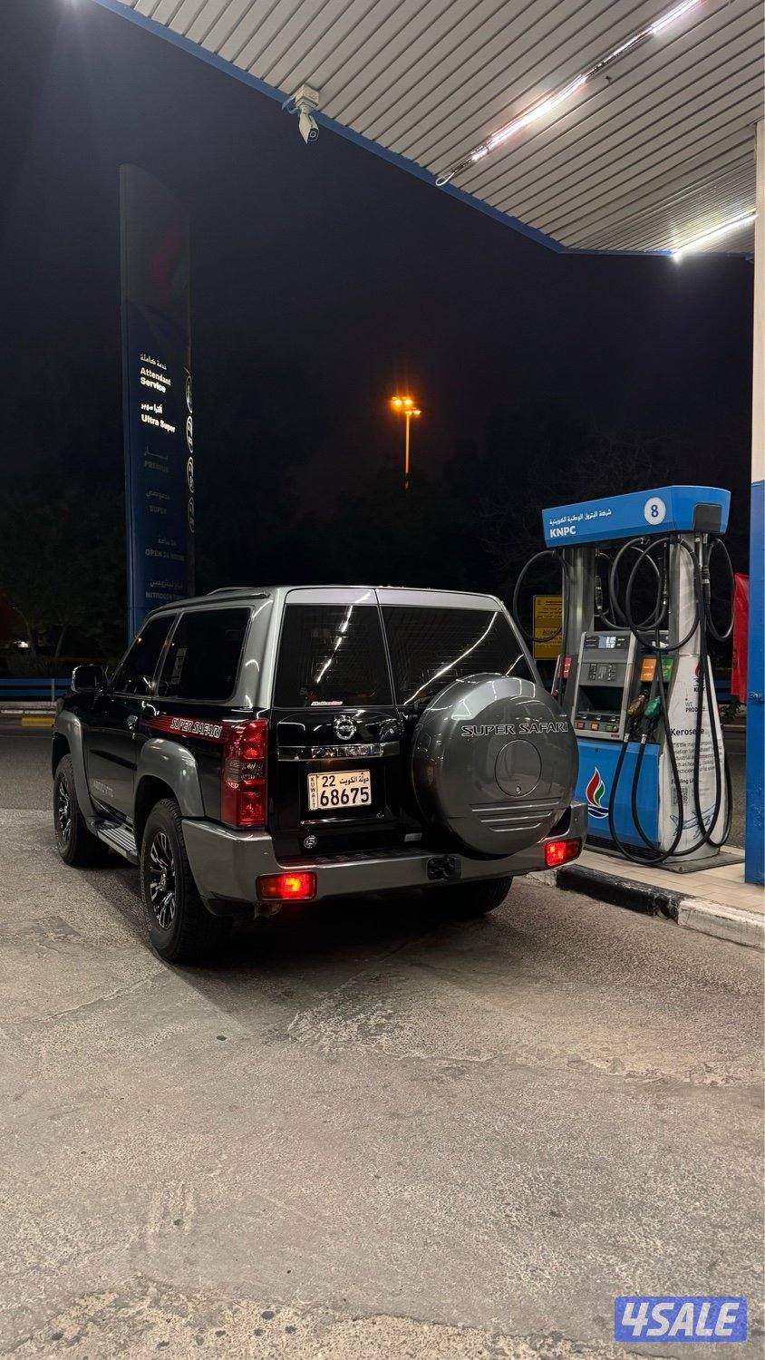 سوبر سفاري كبسوله 20232