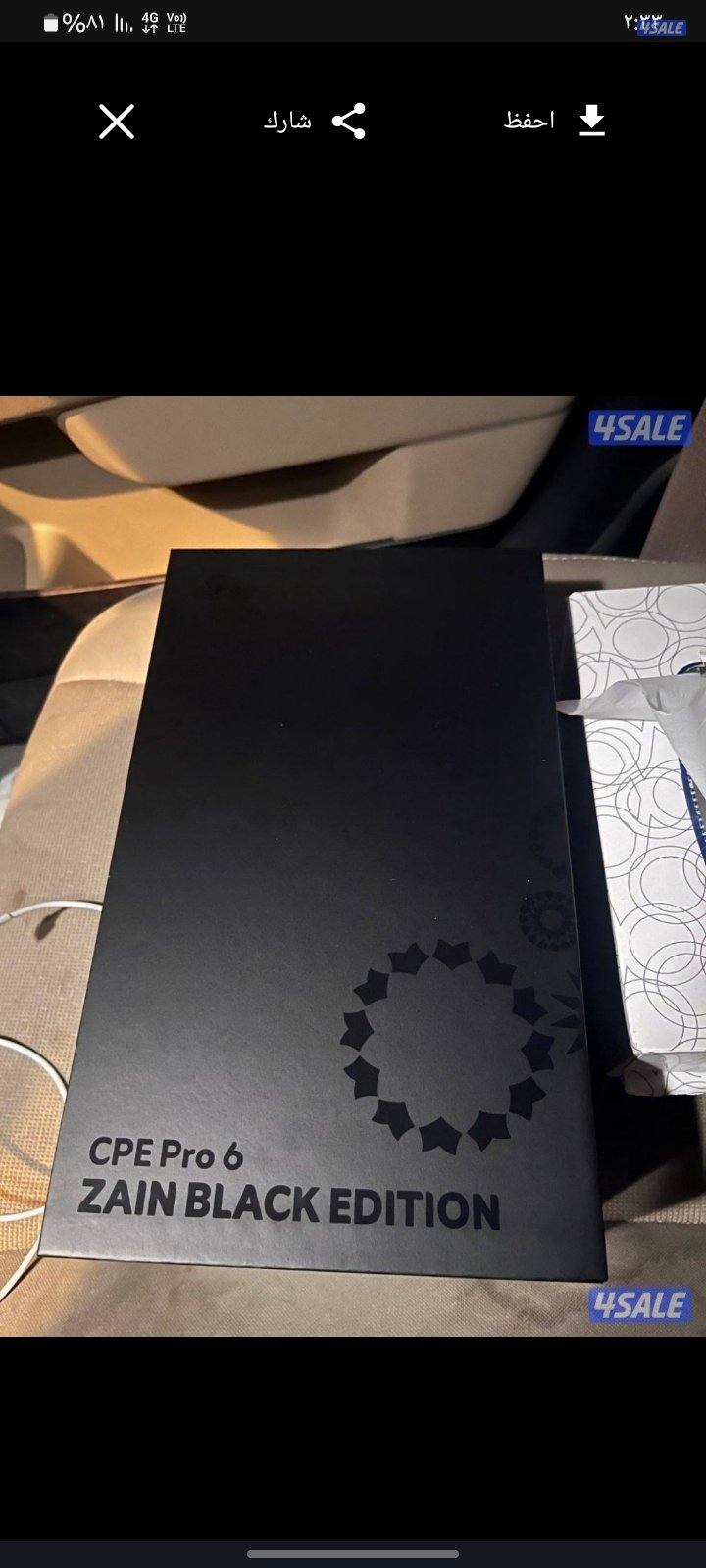 للبيع cpe Zain black edition 61
