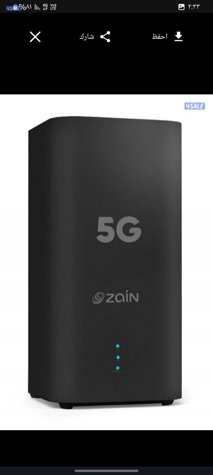 للبيع cpe Zain black edition 60