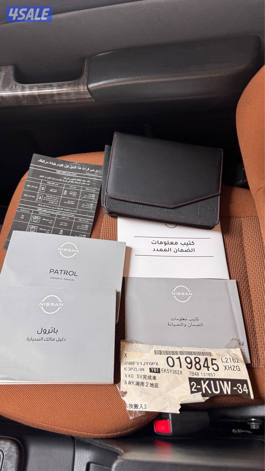 سوبر سفاري كبسوله 20237