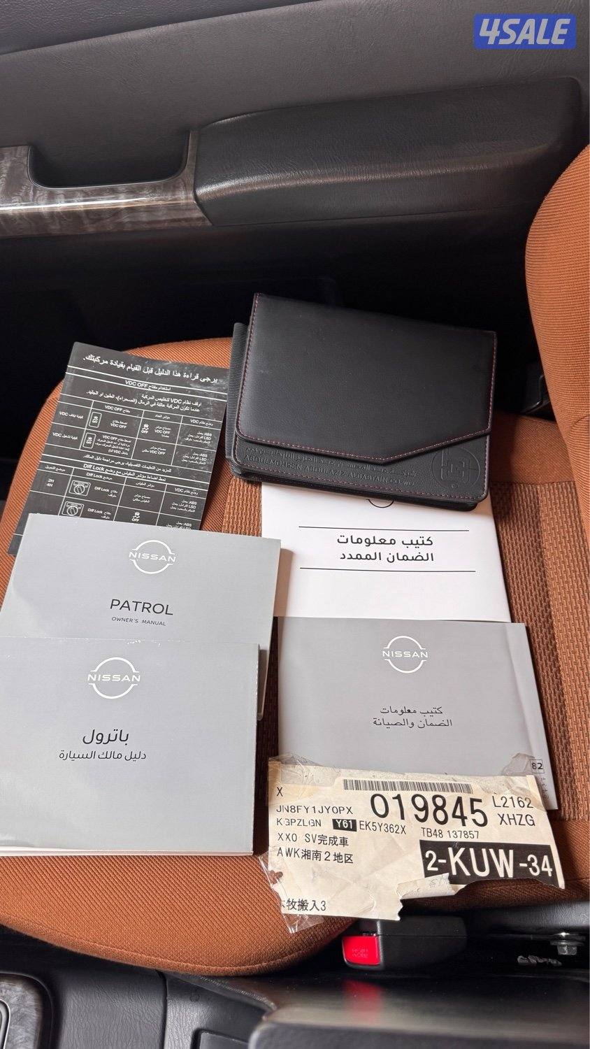 سوبر سفاري كبسوله 20237