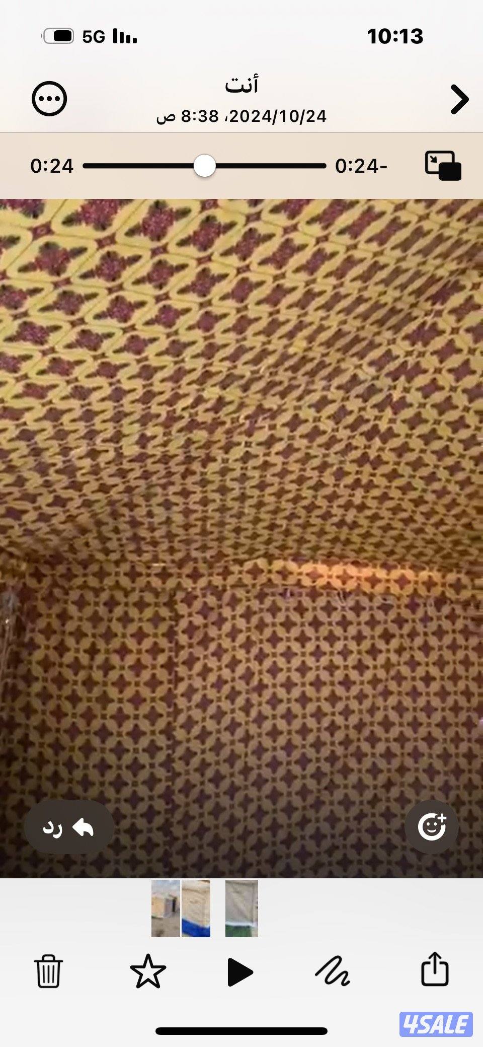 للبيع خيام  باكستانيه  وبيوت سعر نظام خيمه  جديد الاتصال وانساب فقط0