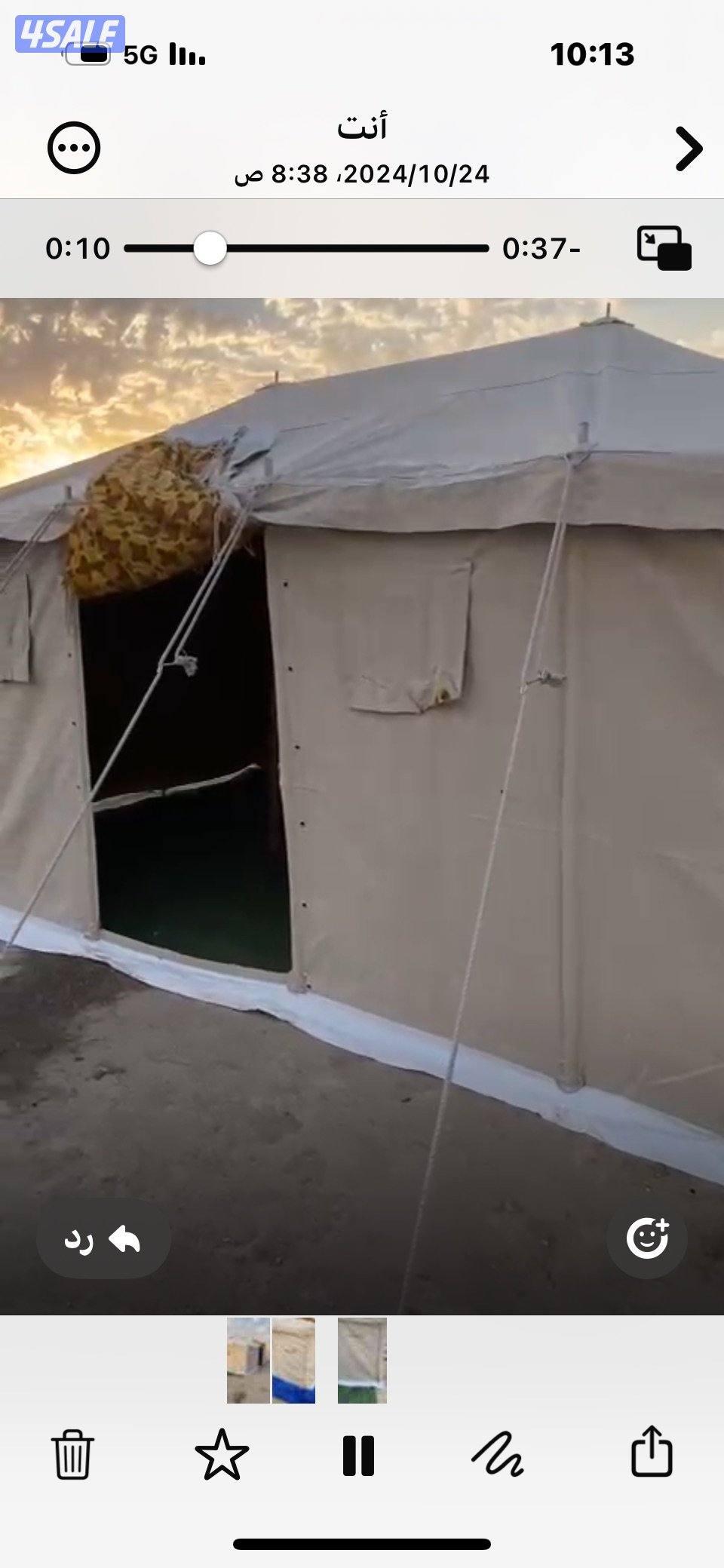 للبيع خيام  باكستانيه  وبيوت سعر نظام خيمه  جديد الاتصال وانساب فقط2