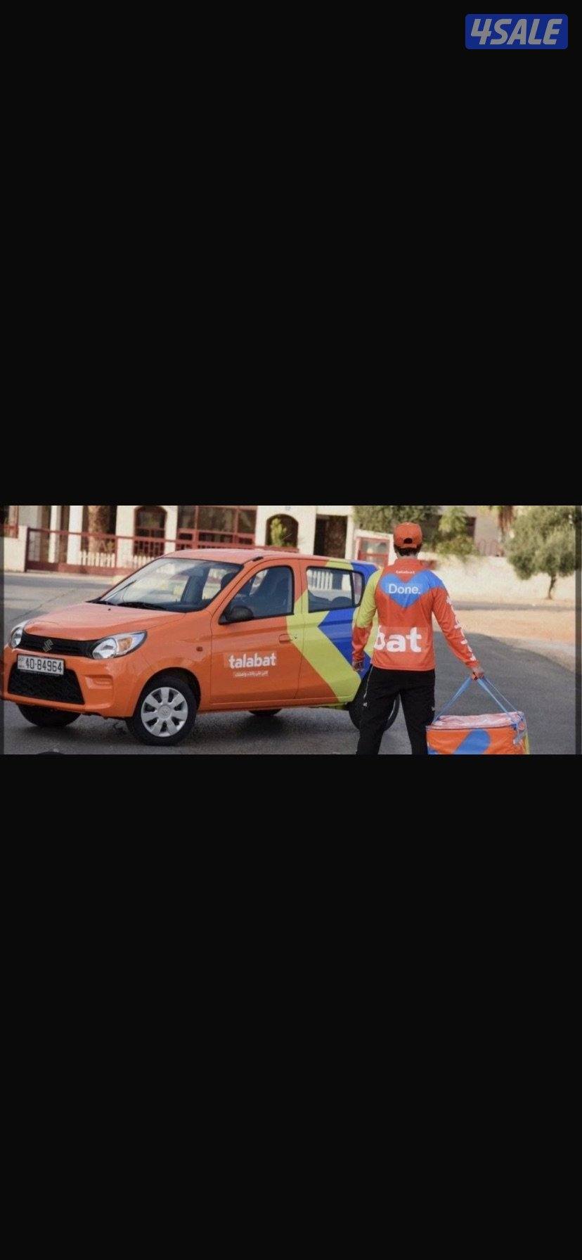 مطلوب سائقين عقد طلبات سيارات +سياكل0