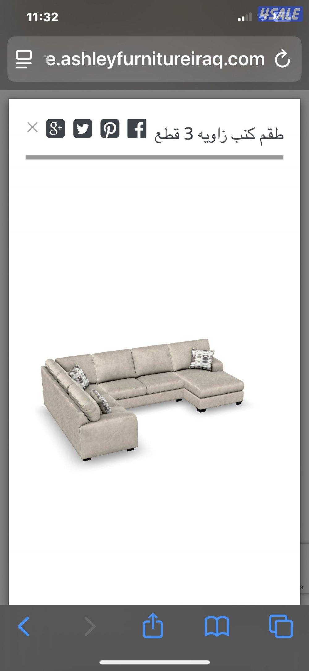 طقم كنب جلوس مصمم خصيصاً من أشلي نظيف بسعر مغري8