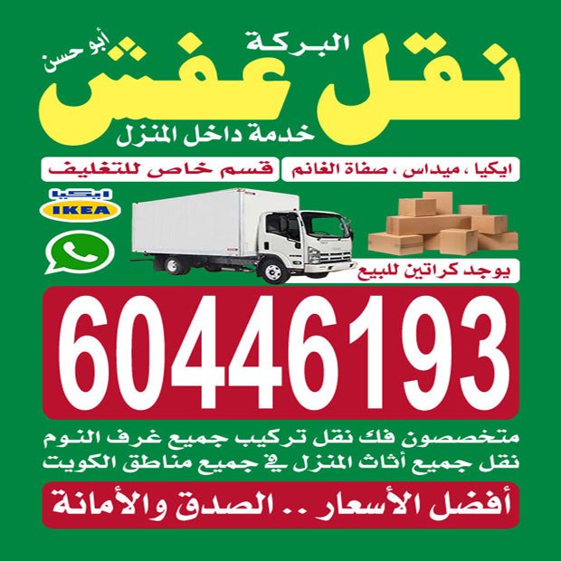 محمود / مشترك بحث جديد1