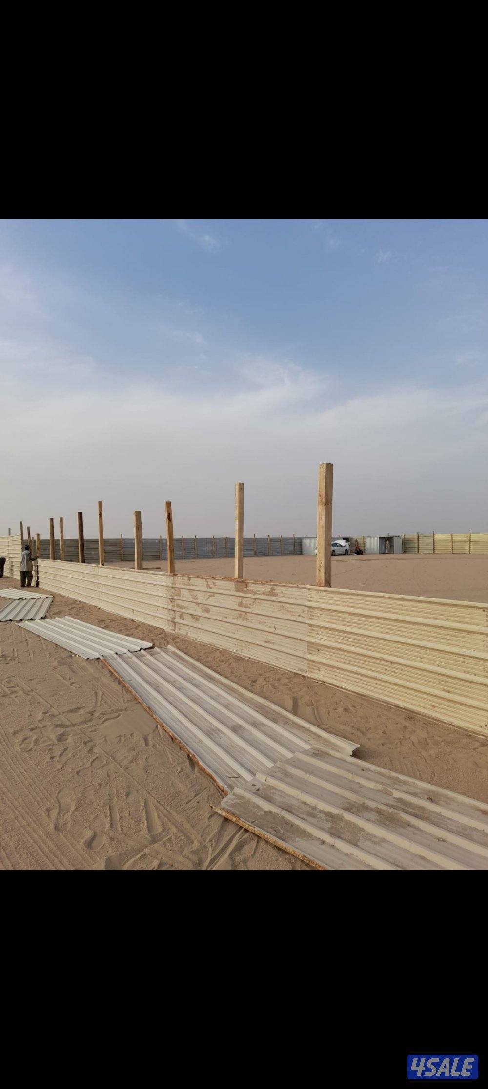 نشتري السكراب  والحديد وشاليهات والمنيو جميع انواع سكراب والحديد0