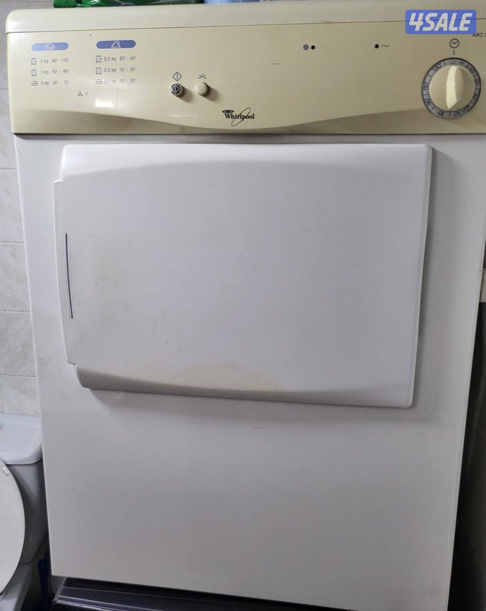 watching machine and dryer1