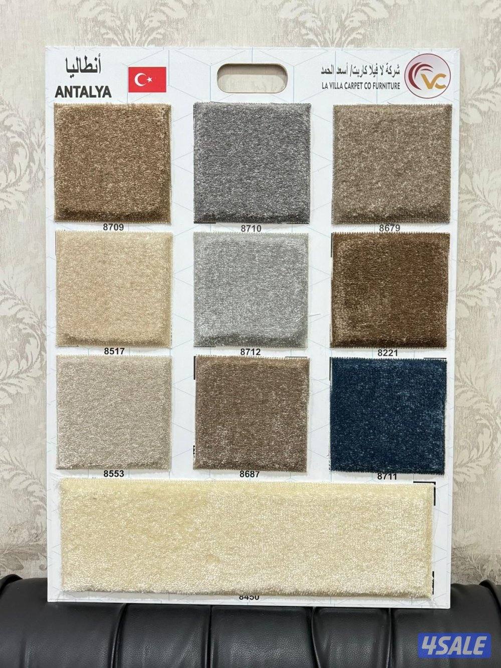 تفصال سجاد حفر حسب الطلب
تصميم وتنجيد جميع انواع الديوانيات
تفصال جميع6