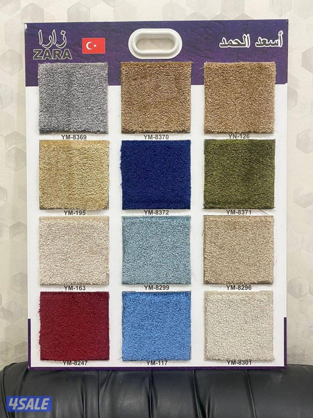 تفصال سجاد حفر حسب الطلب
تصميم وتنجيد جميع انواع الديوانيات
تفصال جميع7