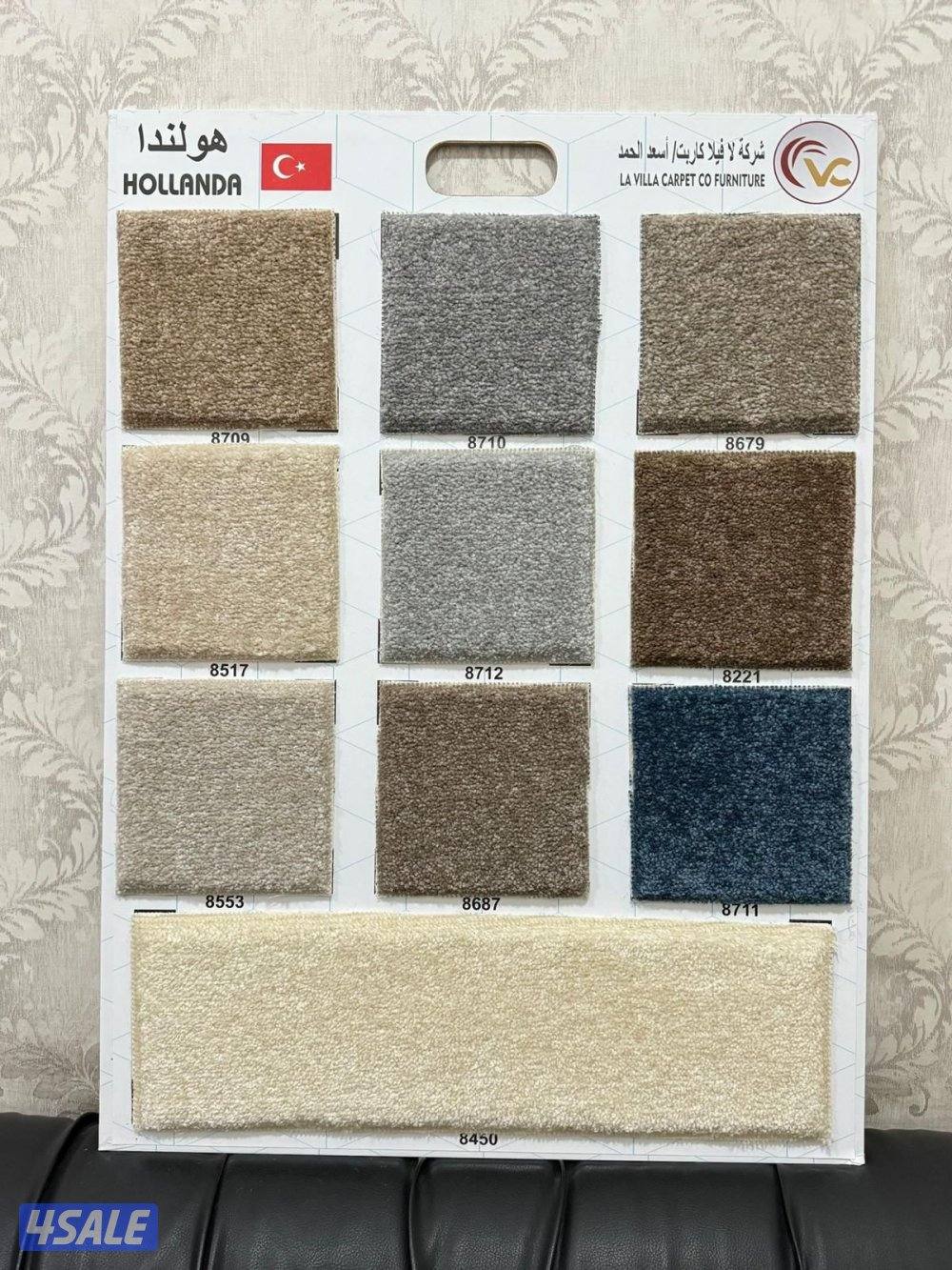 تفصال سجاد حفر حسب الطلب
تصميم وتنجيد جميع انواع الديوانيات
تفصال جميع9