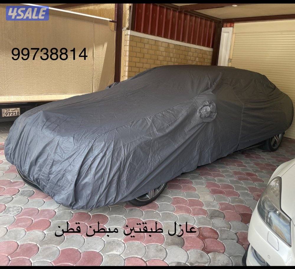 طربال سيارات عازل الحراره والماء والغبار طبقتين مبطن قطن عالي الجوده4