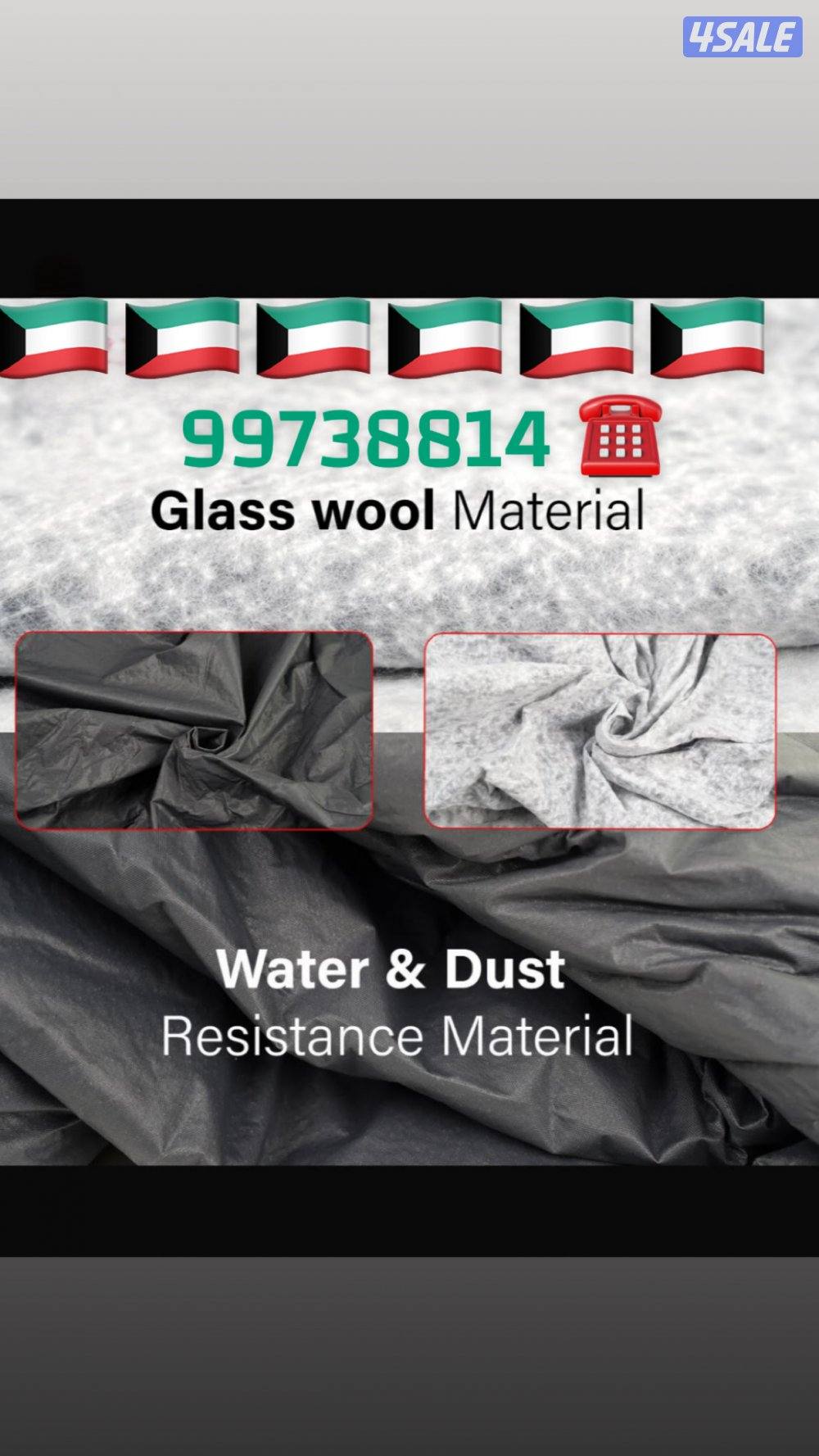 طربال سيارات عازل الحراره والماء والغبار طبقتين مبطن قطن عالي الجوده8