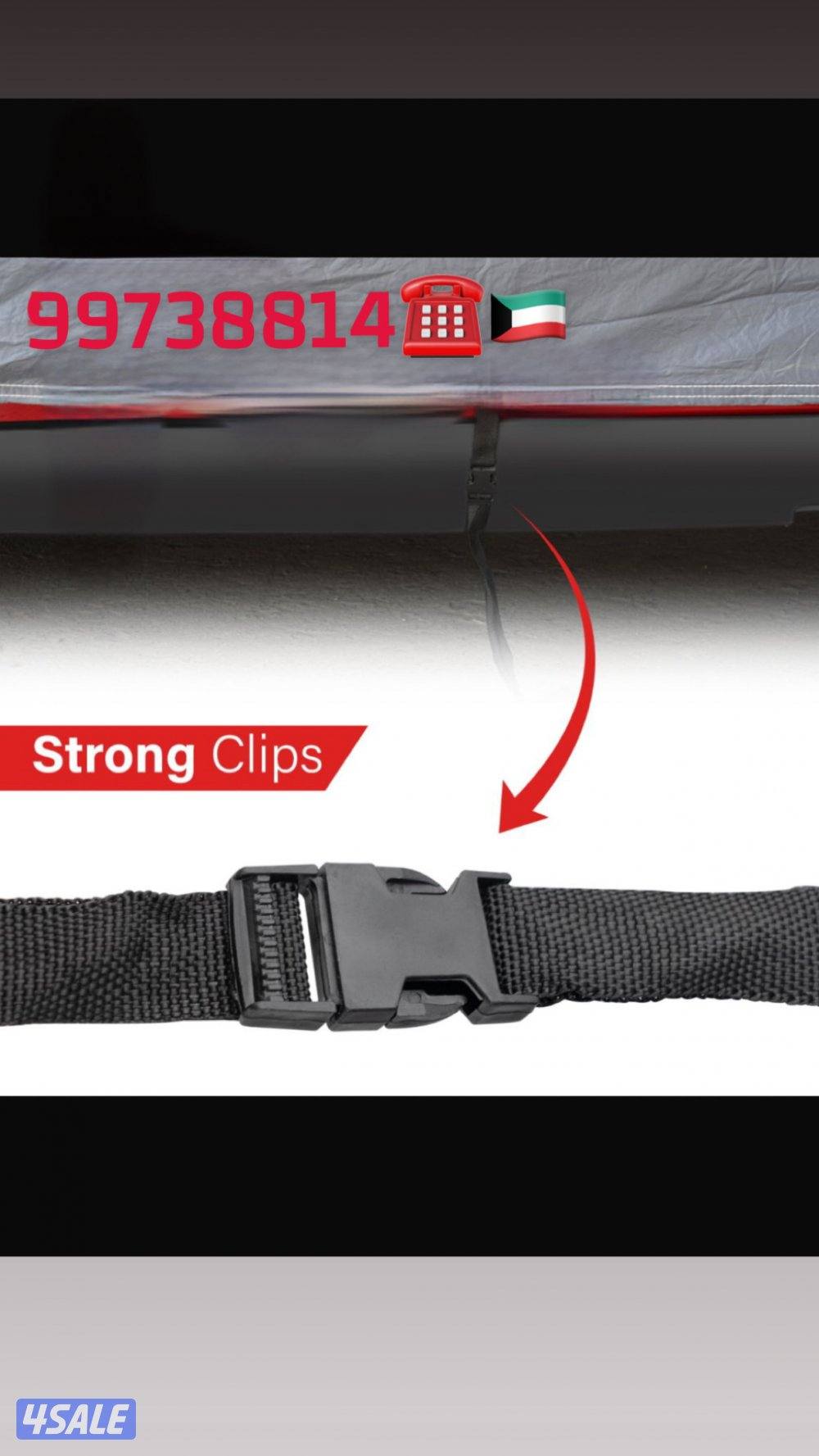 طربال سيارات عازل الحراره والماء والغبار طبقتين مبطن قطن عالي الجوده9