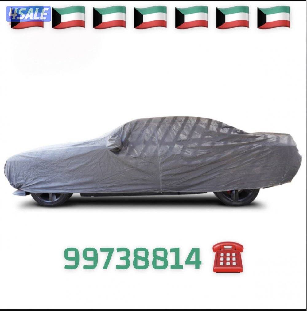 طربال سيارات عازل الحراره والماء والغبار طبقتين مبطن قطن عالي الجوده12