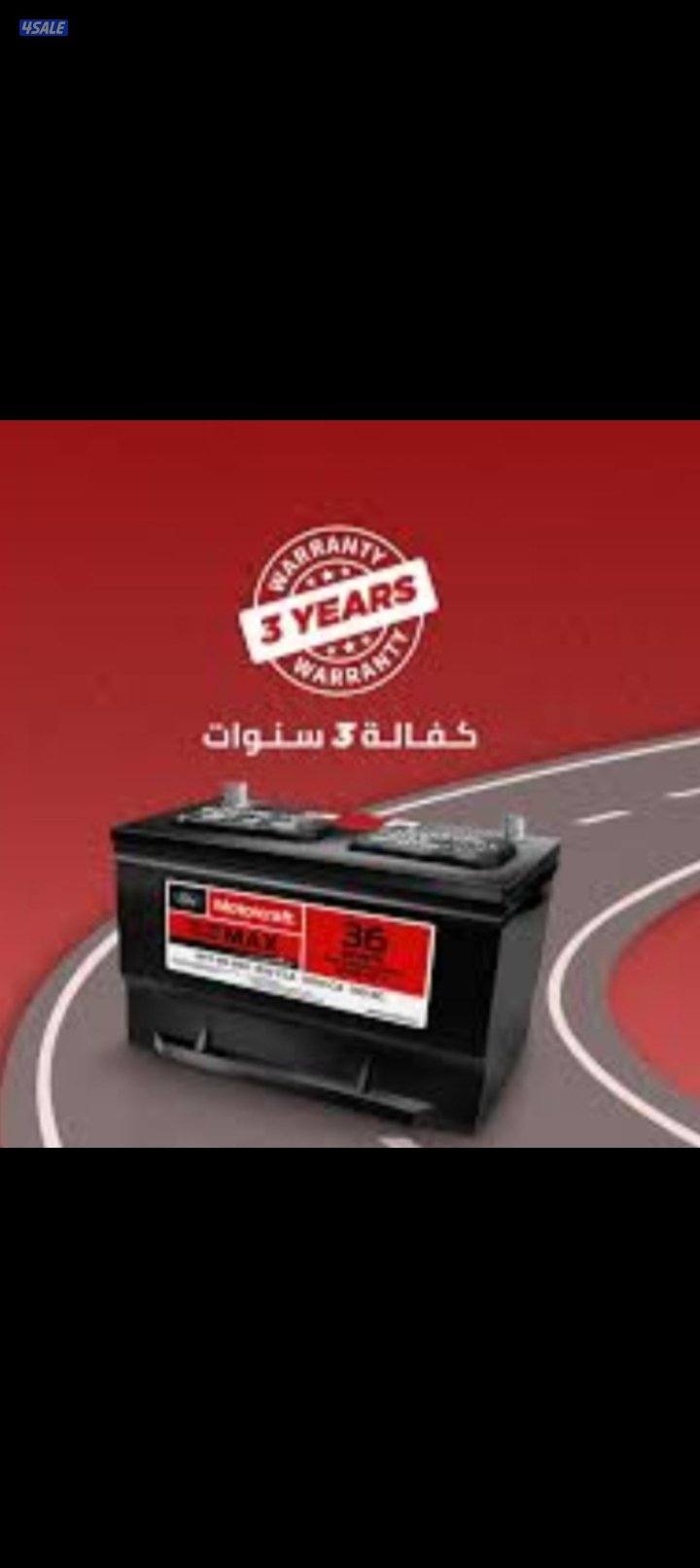 @تبديل@بطاريات@تبديل@بطاريات@تبديل@بطاريات@تبديل@بطاريات@تبديل@بطاريات9