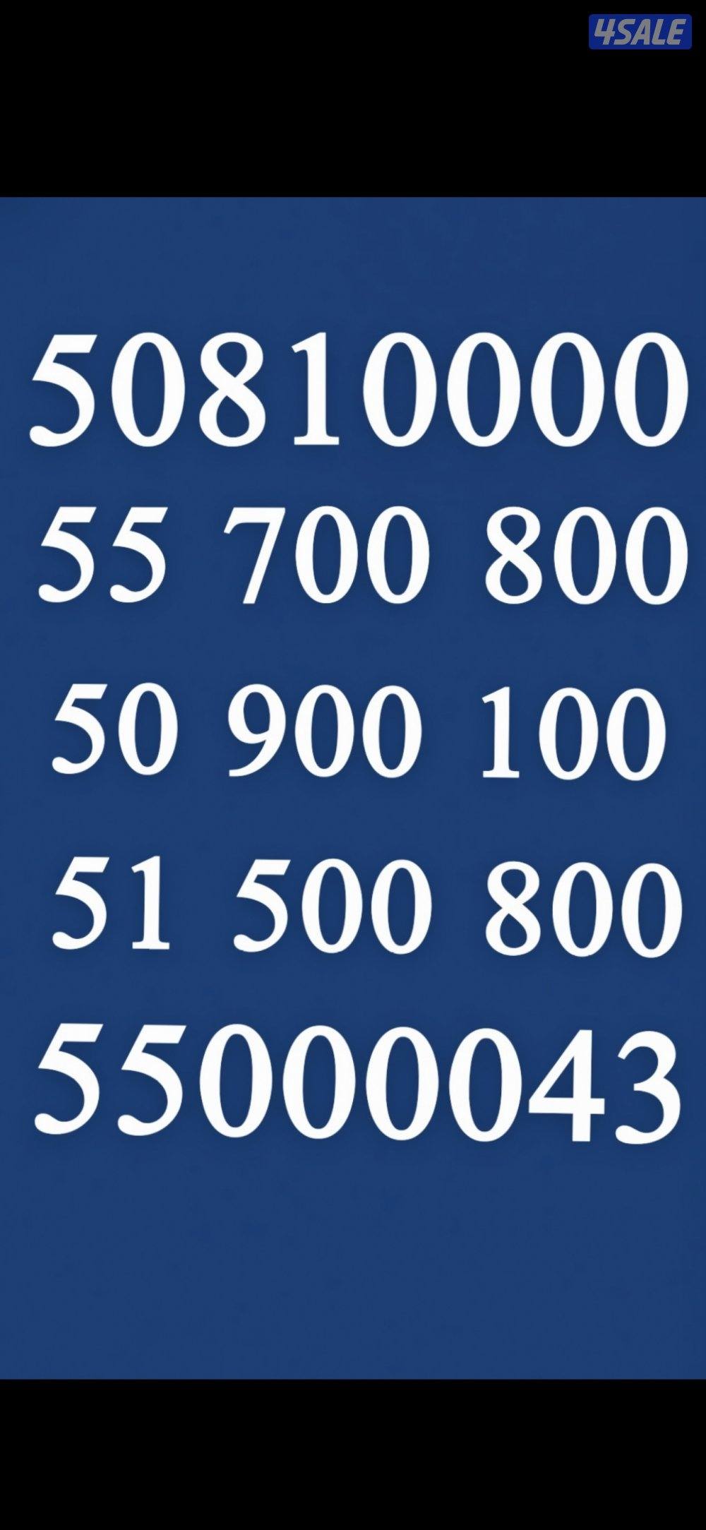 جديد جديد تعبية كل رقم له سعر معين عدم الارعاج وكسر بالحلال واتساب فقط0