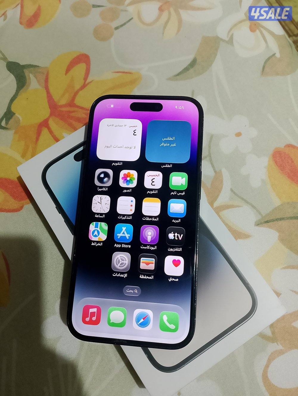 ايفون 14 برو جيجا 2563