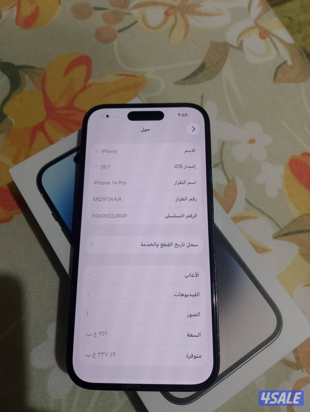 ايفون 14 برو جيجا 2566