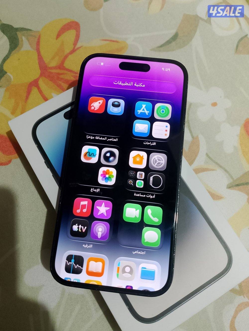 ايفون 14 برو جيجا 2569