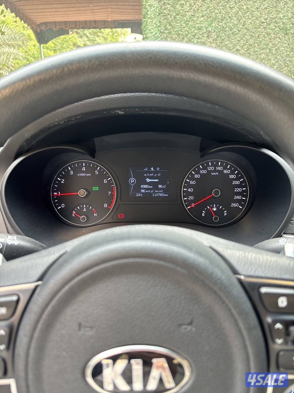 اوبتما 2018 صبغ الوكالة شرط الفحص ماشي ١١٠3